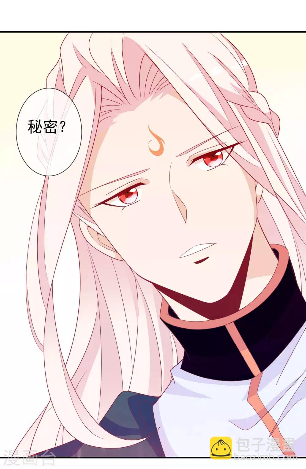 第64话 打的就是你的脸！-第70话