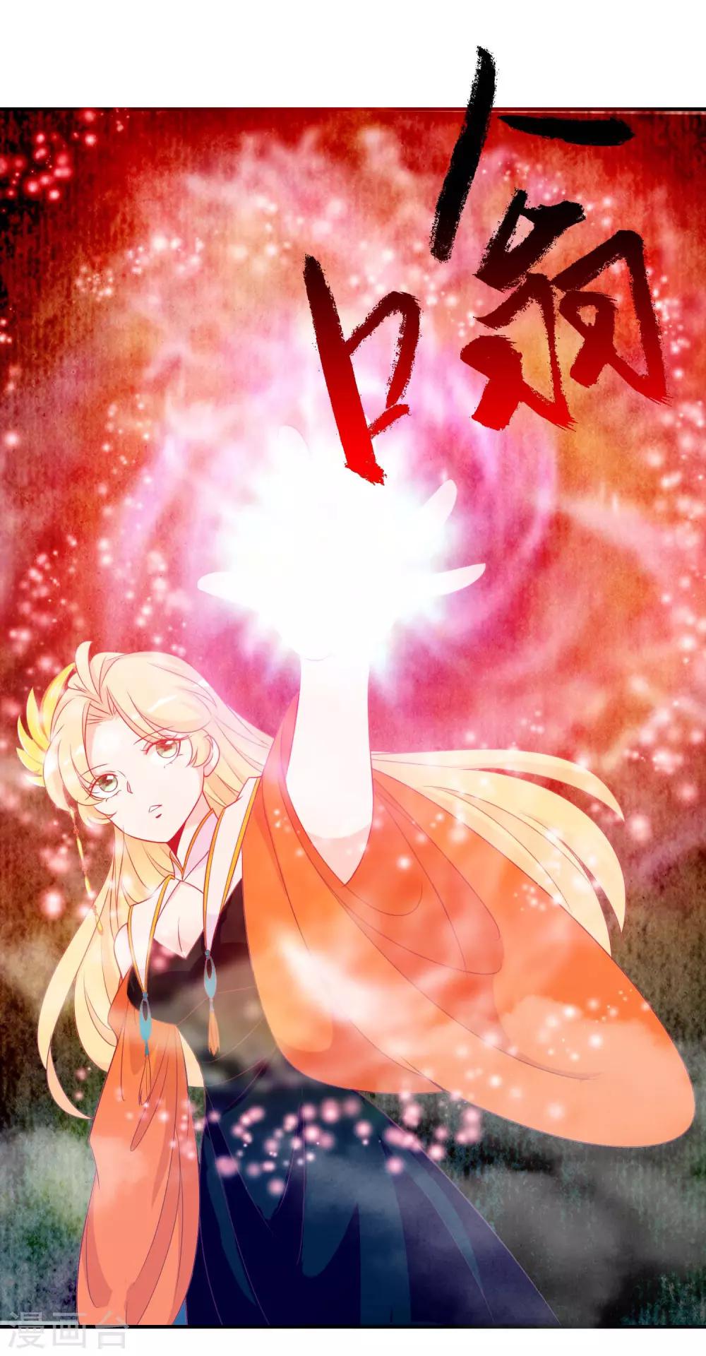 第64话 打的就是你的脸！-第70话