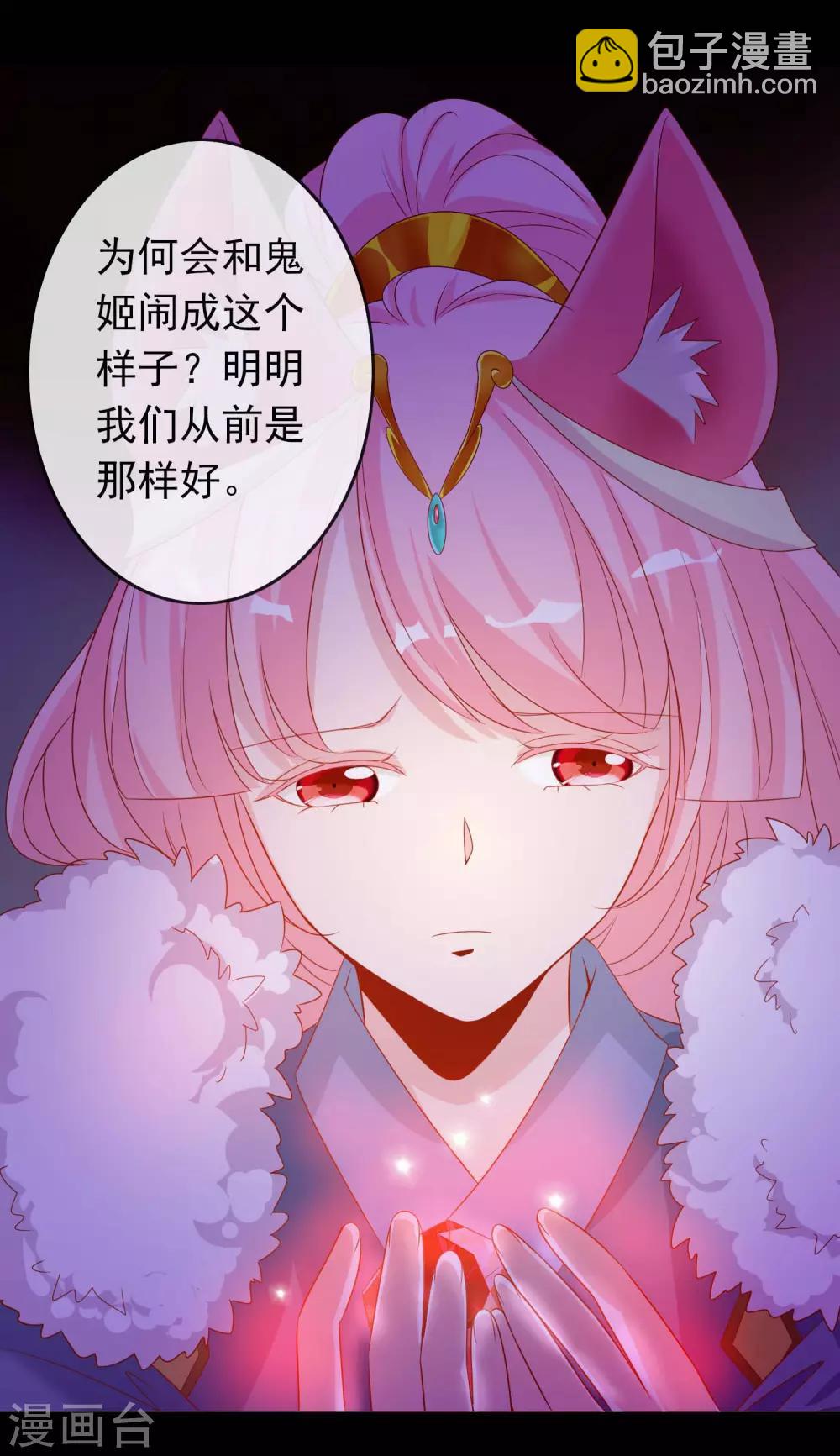 第64话 打的就是你的脸！-第70话