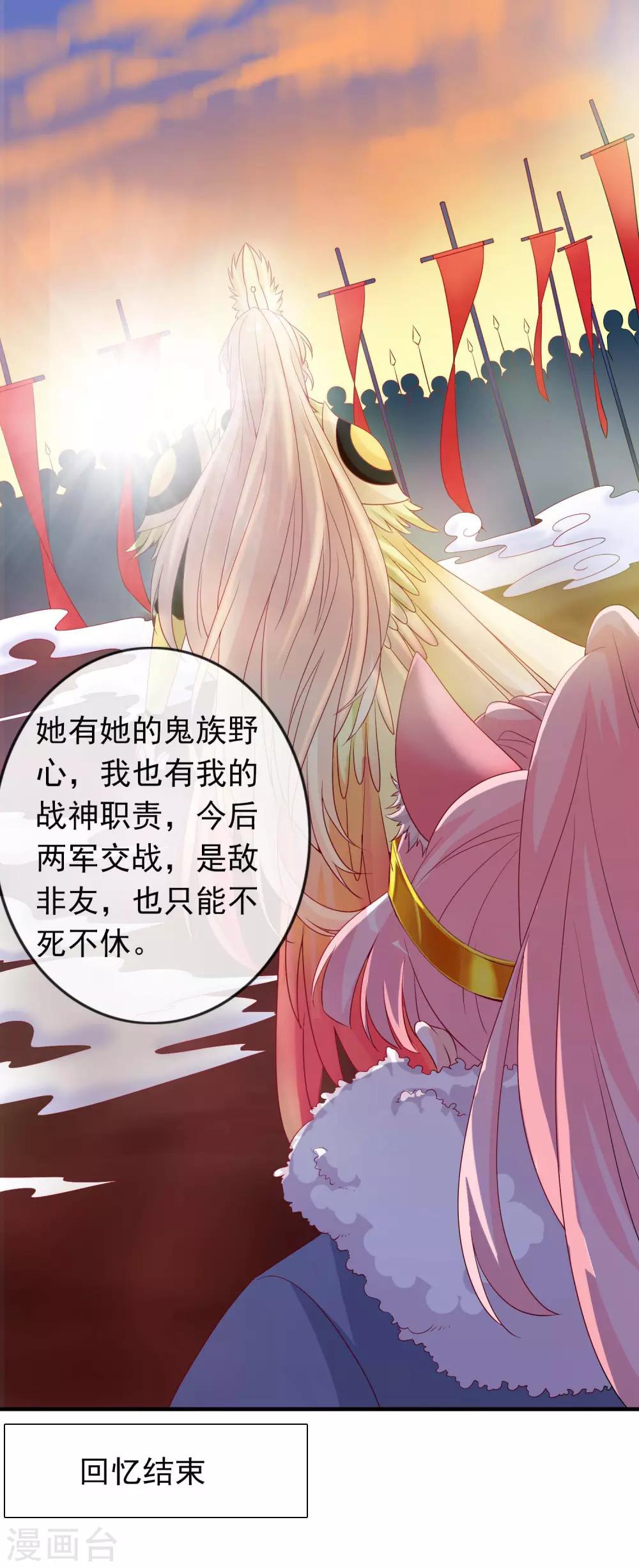 第64话 打的就是你的脸！-第70话
