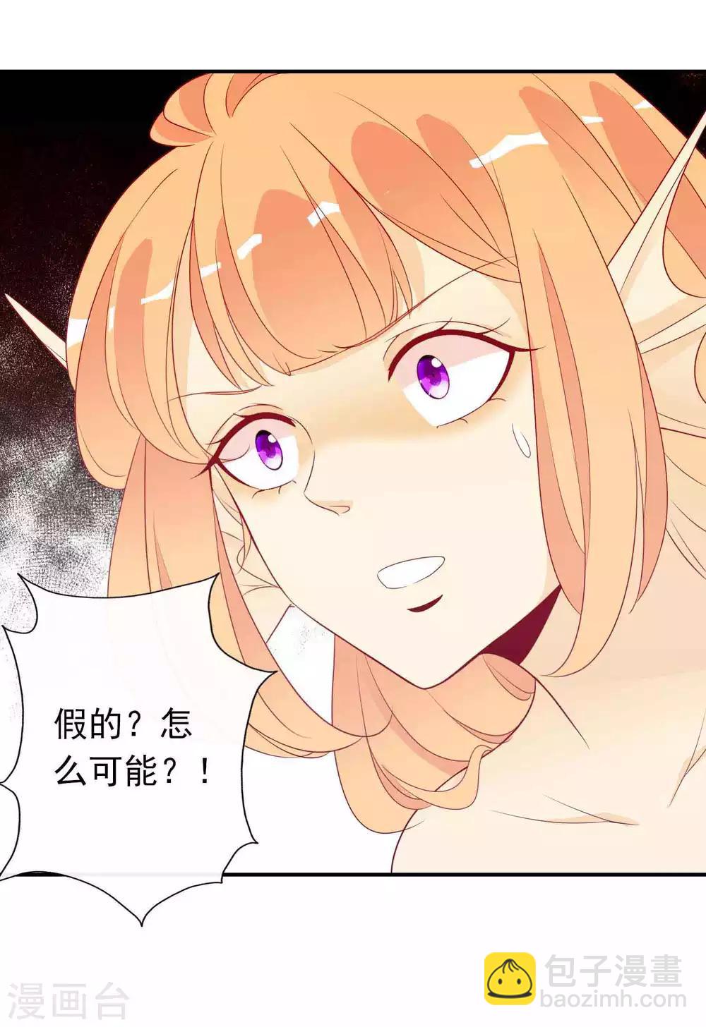 第64话 打的就是你的脸！-第70话