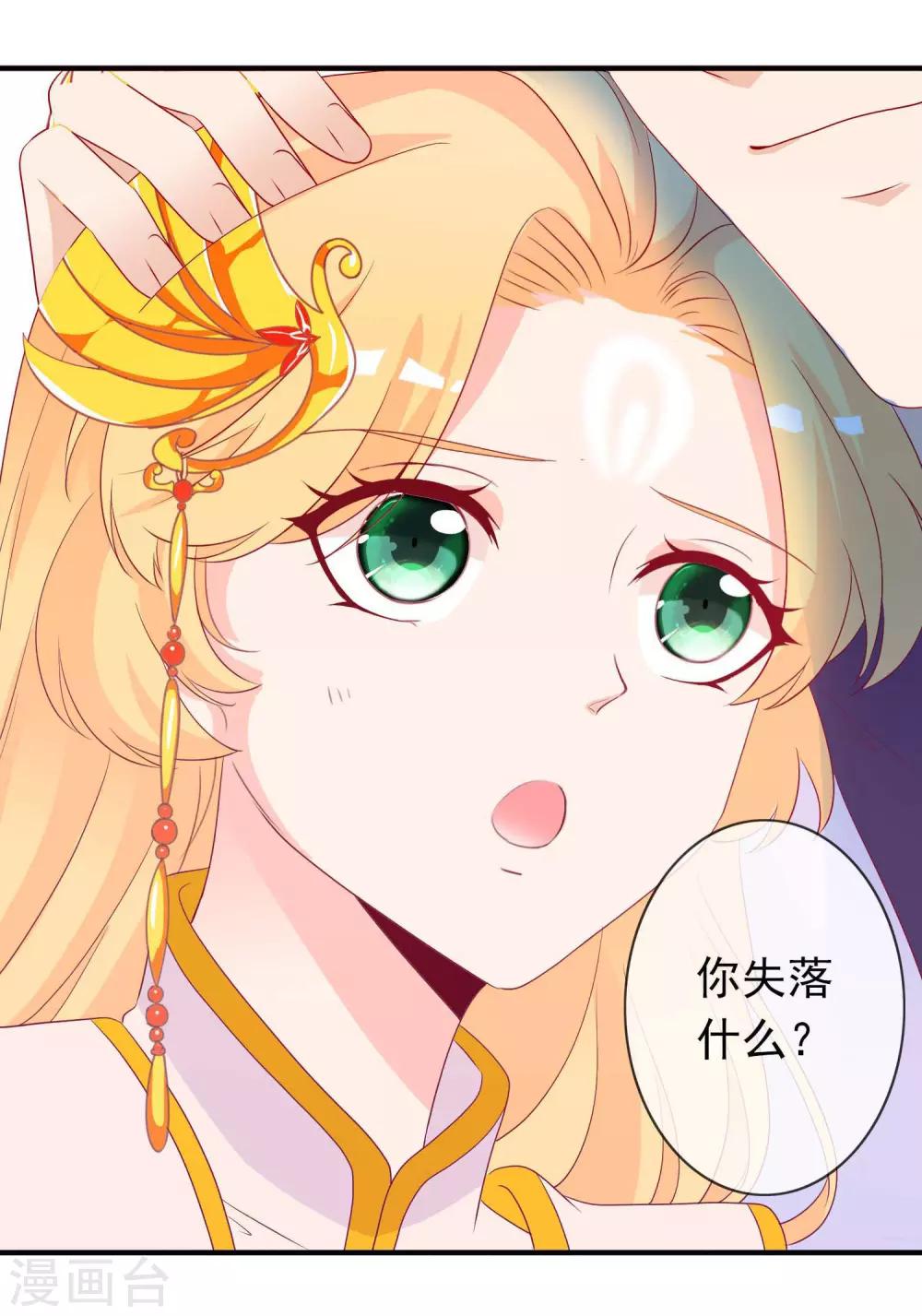 第64话 打的就是你的脸！-第70话