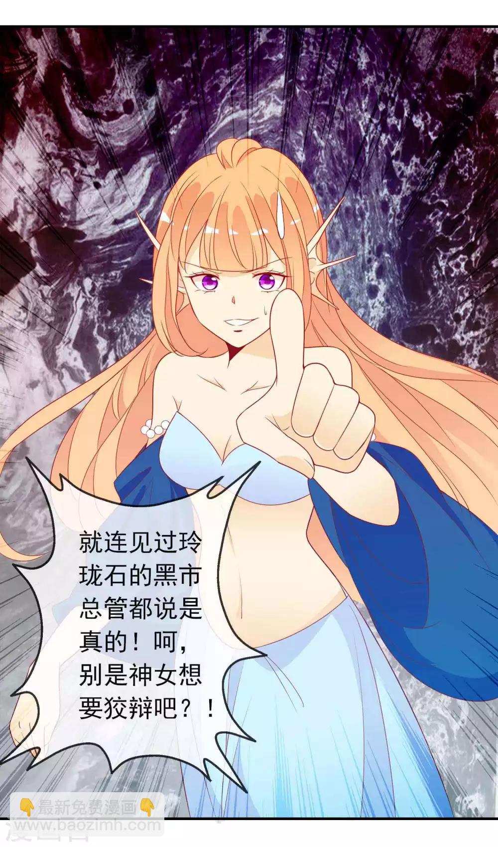 第64话 打的就是你的脸！-第70话