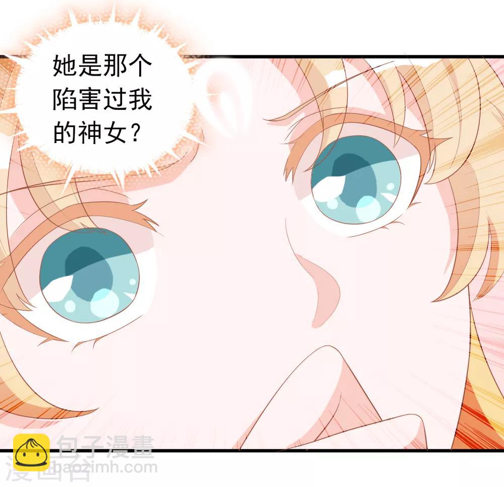 第6话 本宝宝可是凤凰-第8话
