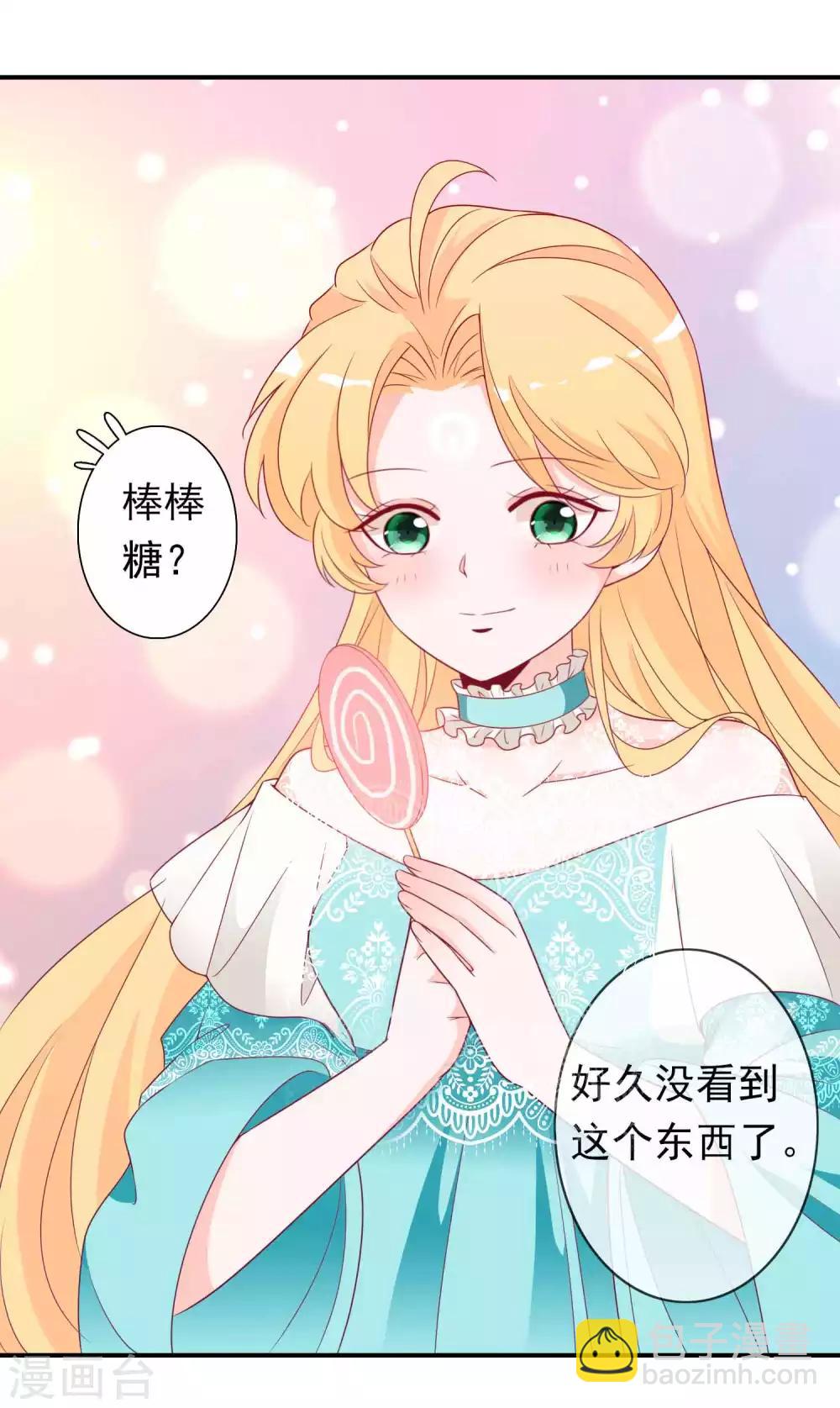 第75话 请神女吃个棒棒糖-第82话