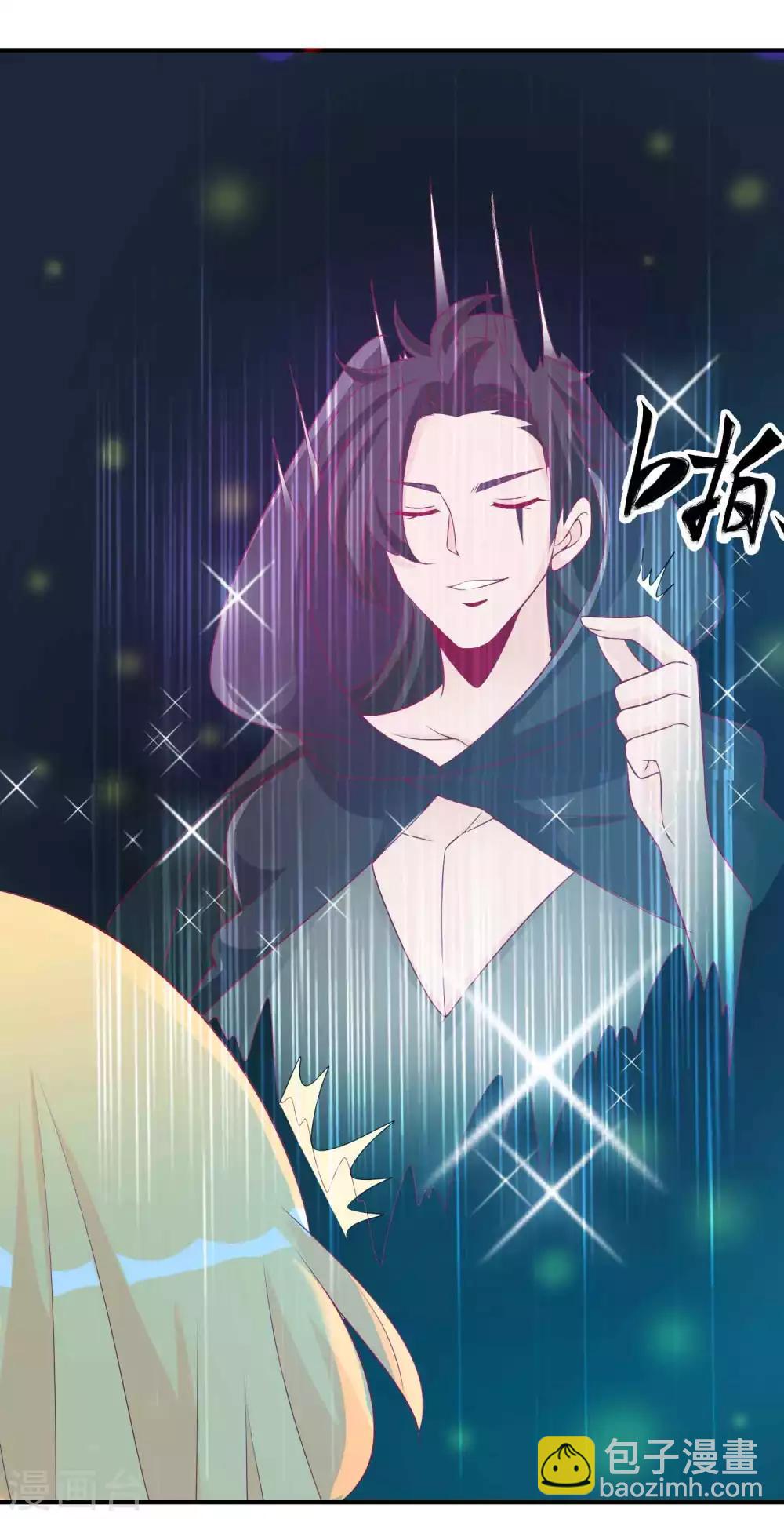 第75话 请神女吃个棒棒糖-第82话