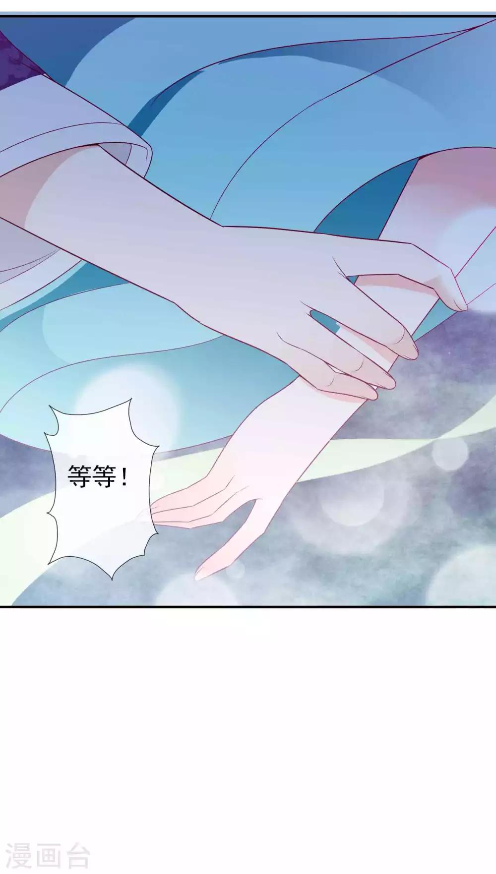 第75话 请神女吃个棒棒糖-第82话