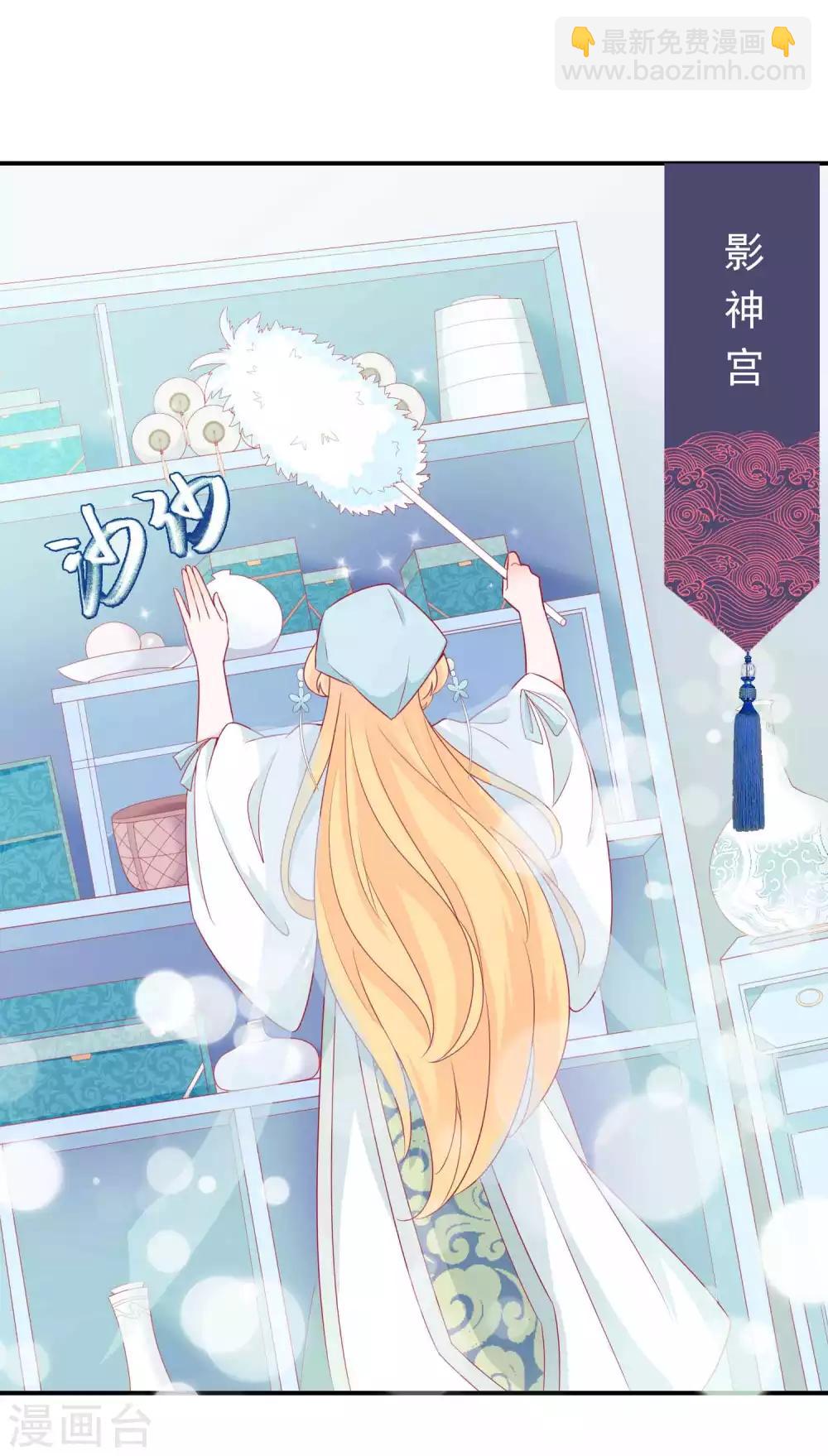第77话 就想欺负你~-第84话