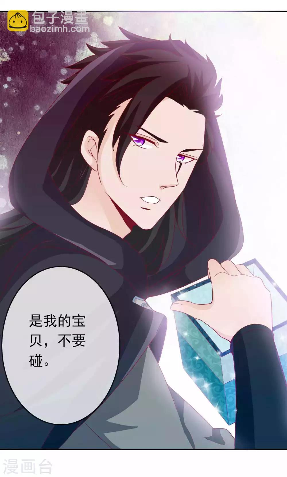 第77话 就想欺负你~-第84话