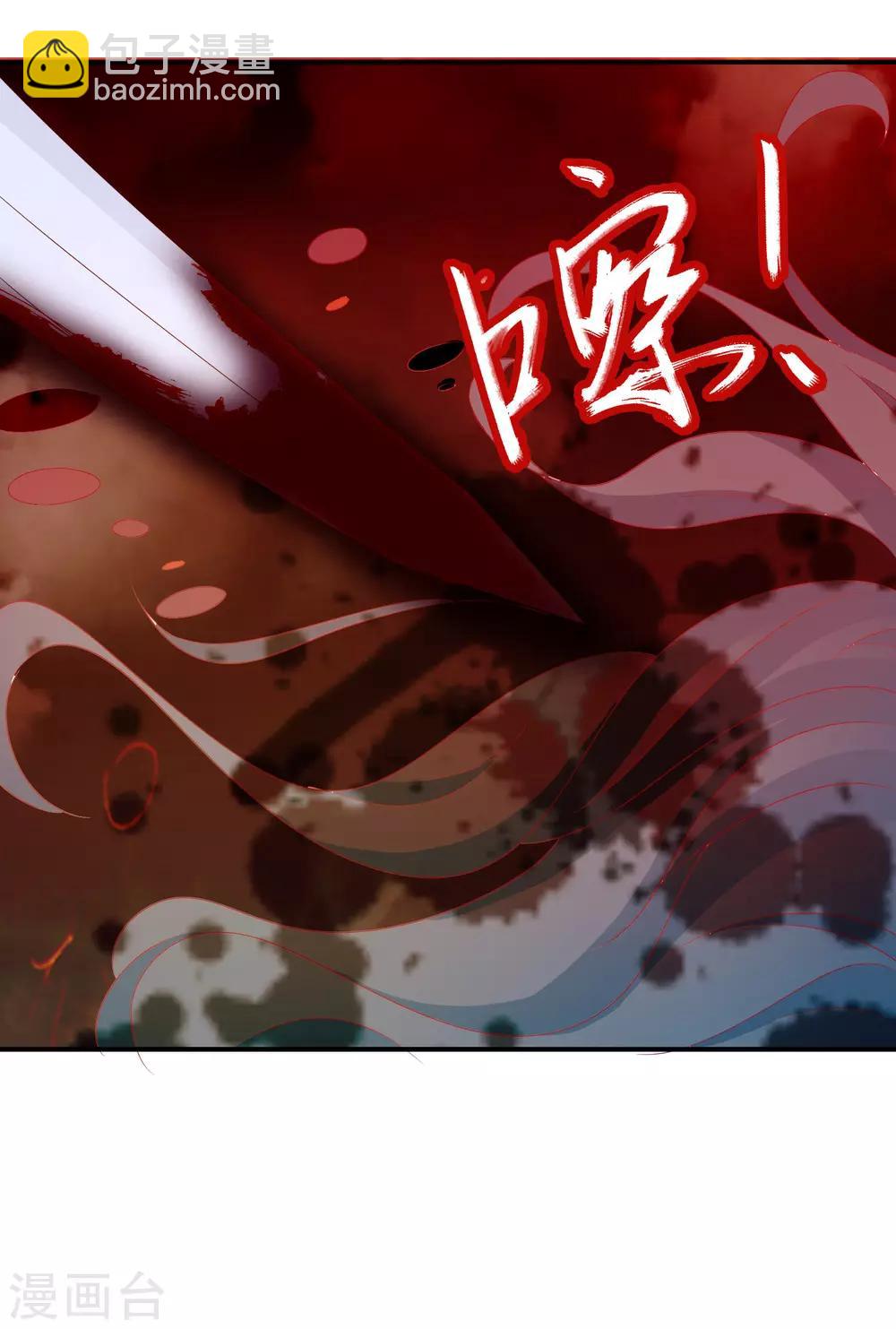 第79话 胆敢伤我预定的女人？！-第86话