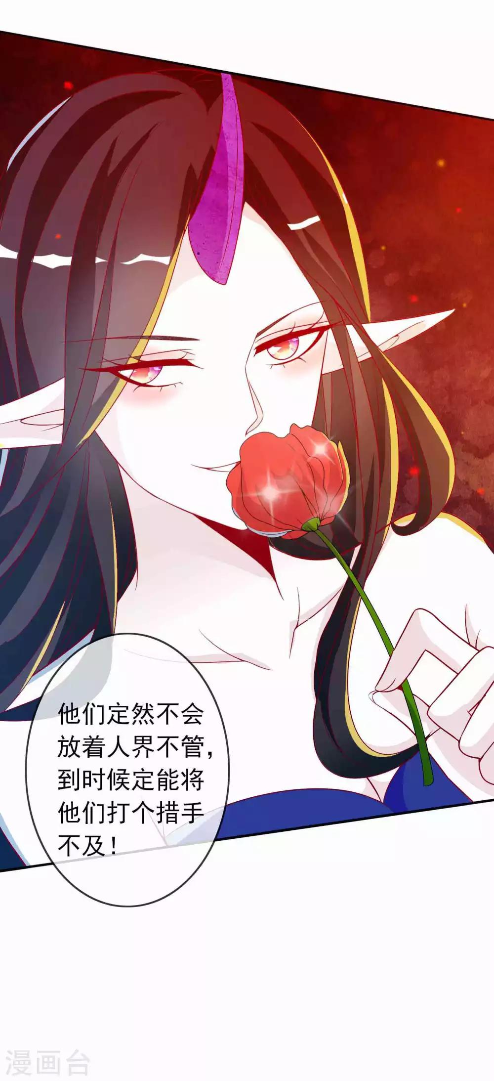 第83话 我们曾经那么好-第90话