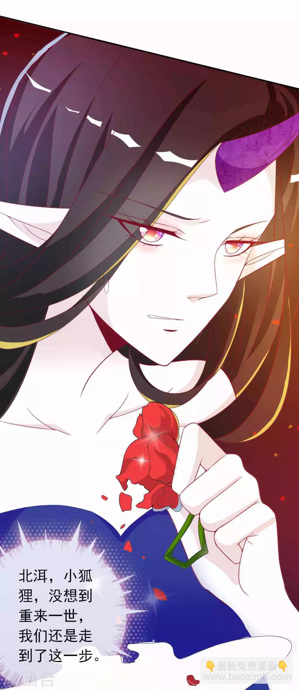 第83话 我们曾经那么好-第90话
