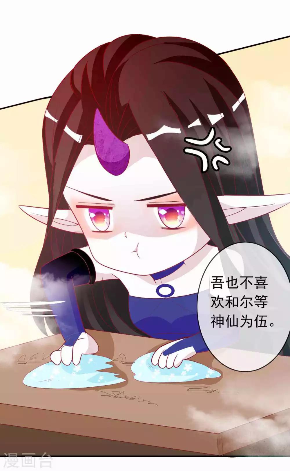 第83话 我们曾经那么好-第90话