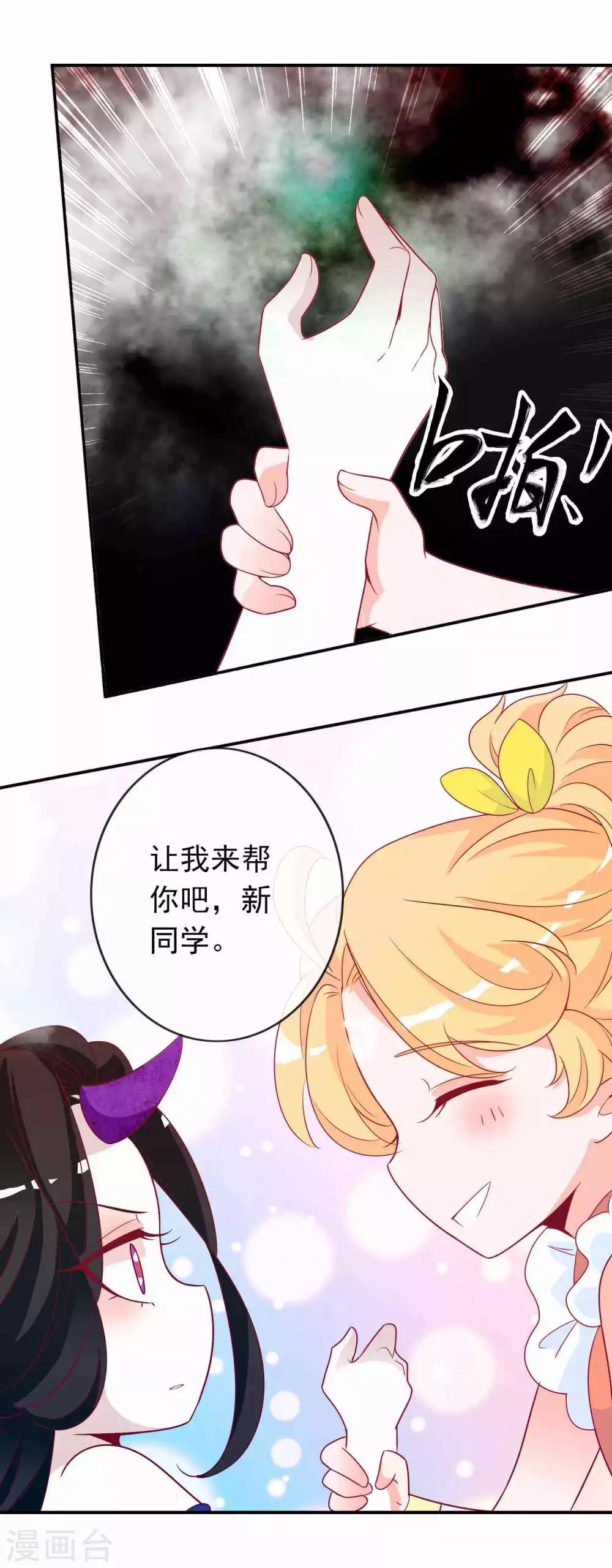 第83话 我们曾经那么好-第90话