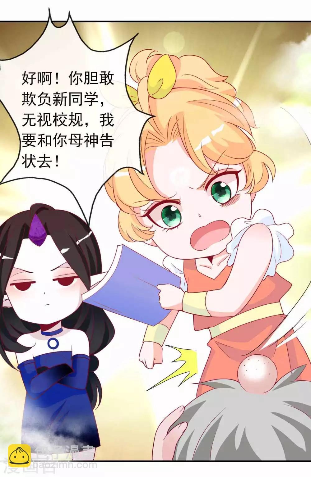 第83话 我们曾经那么好-第90话
