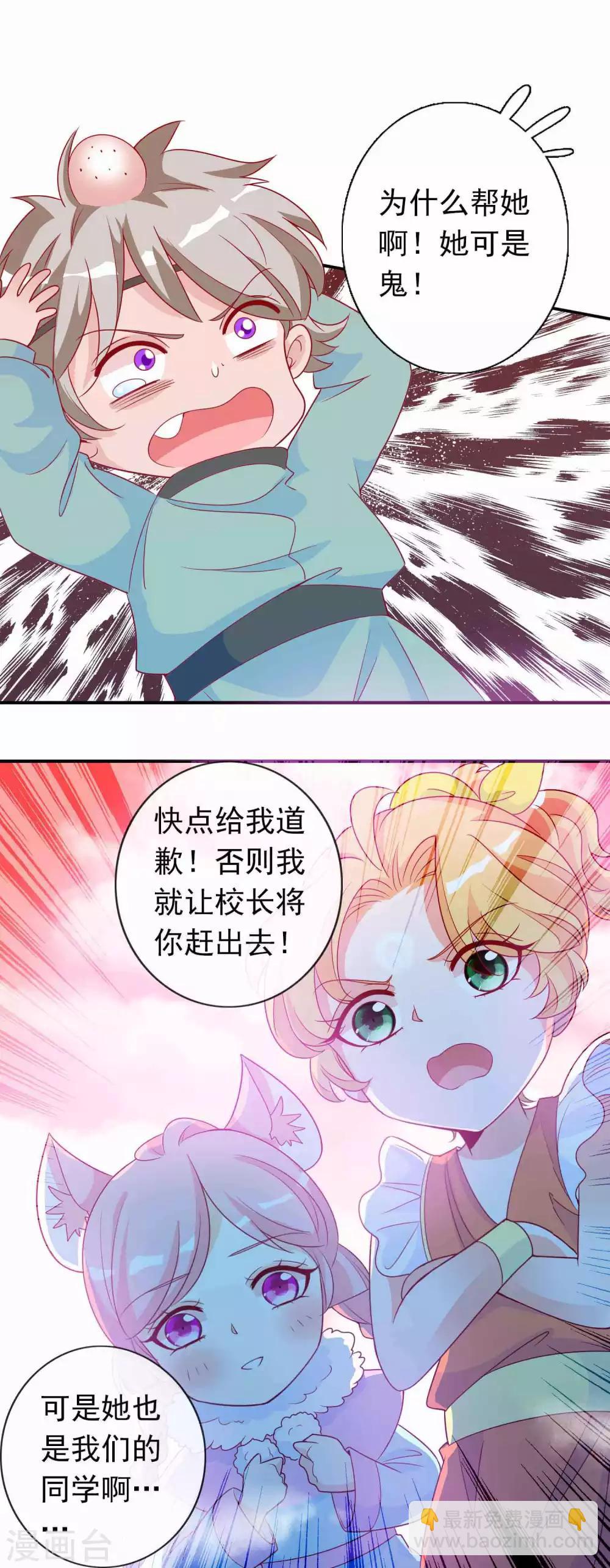 第83话 我们曾经那么好-第90话