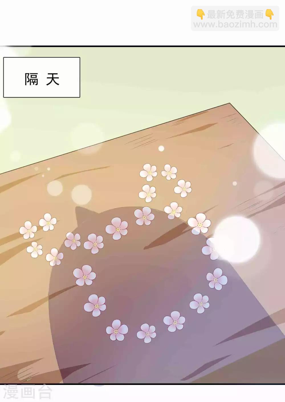 第83话 我们曾经那么好-第90话