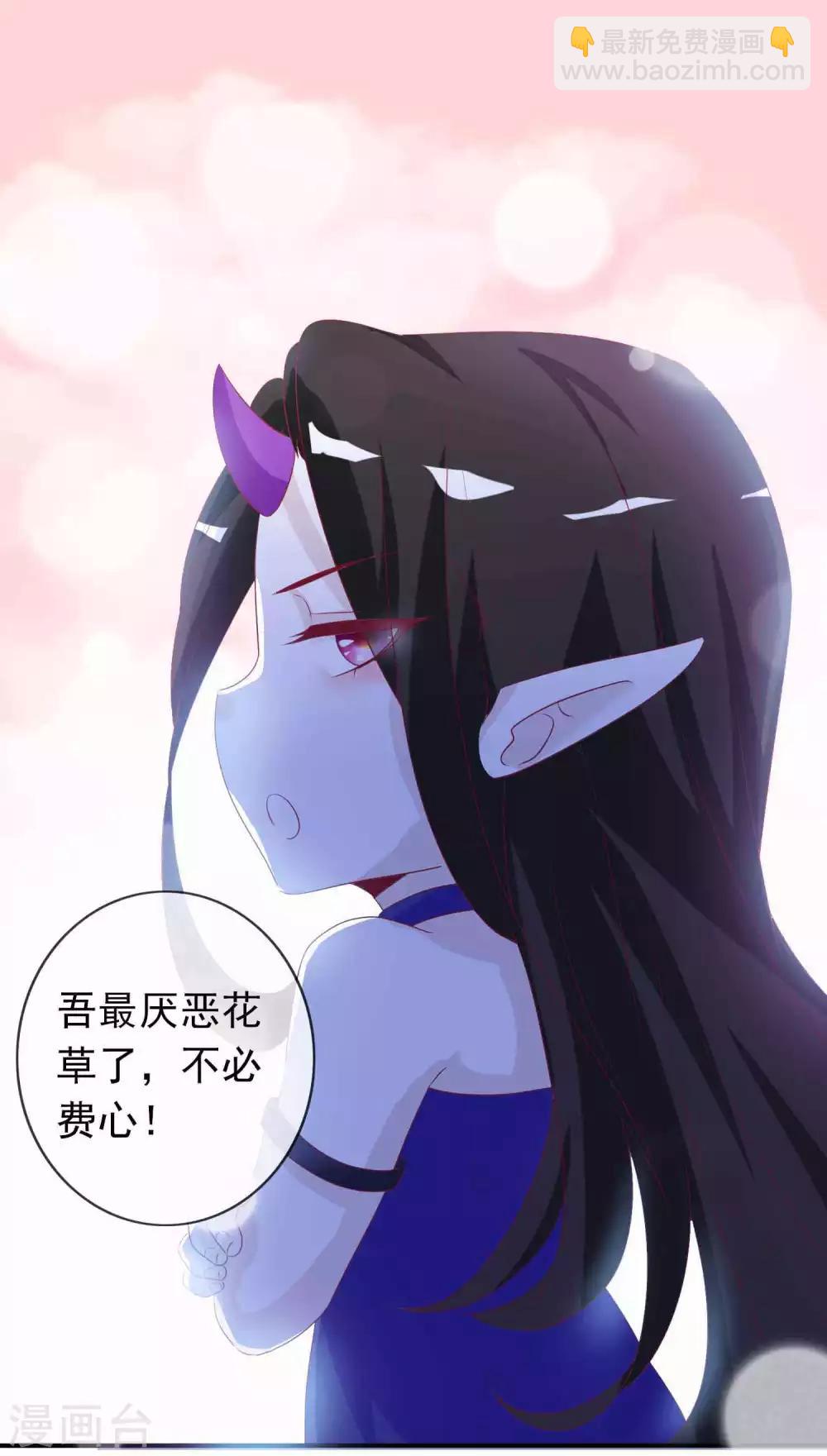 第83话 我们曾经那么好-第90话