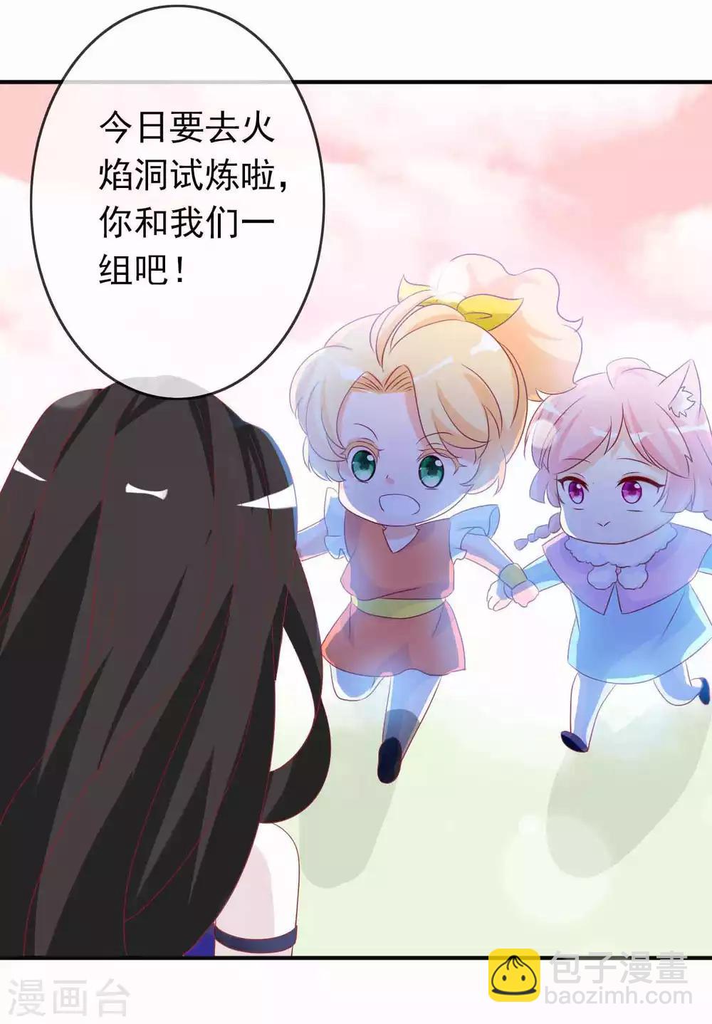 第83话 我们曾经那么好-第90话