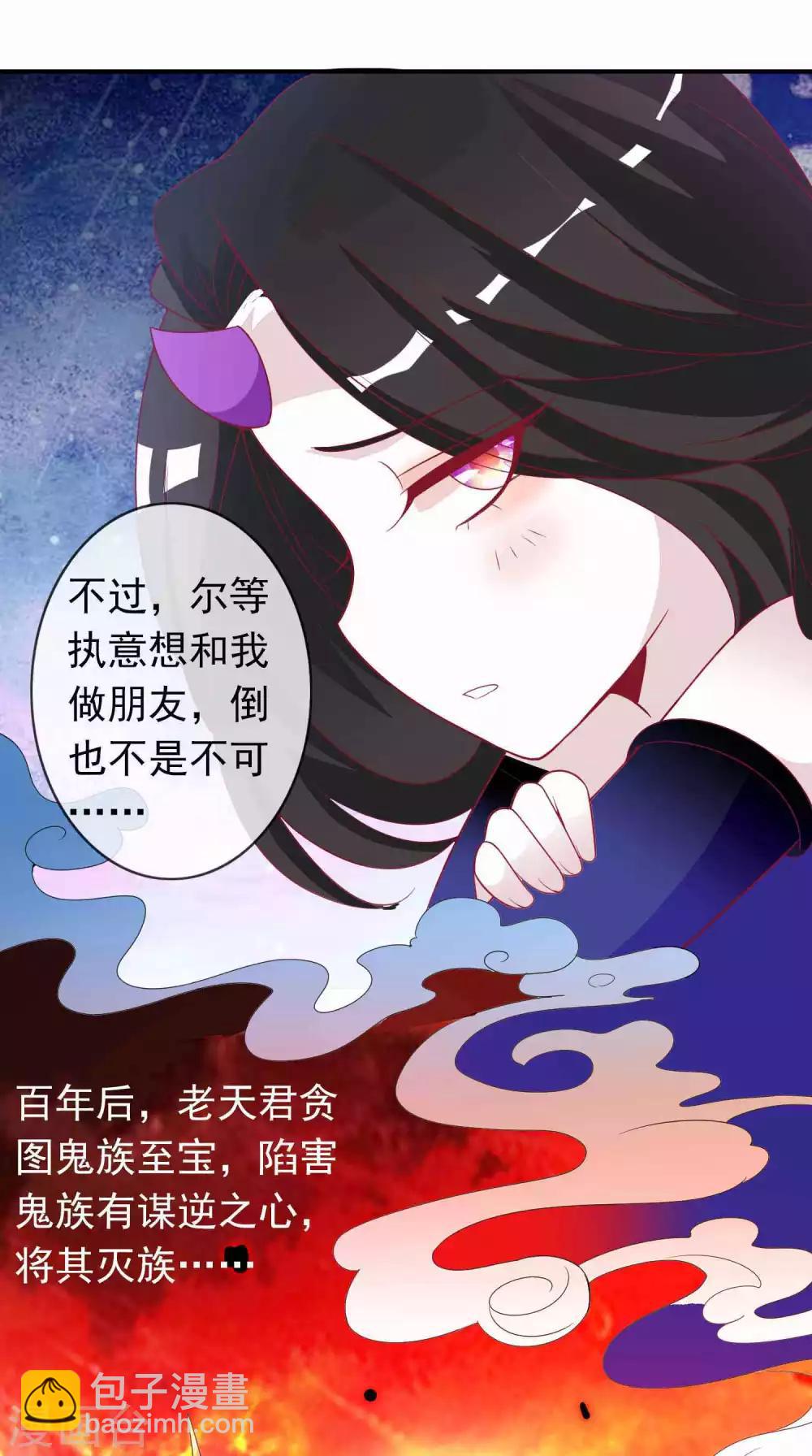 第83话 我们曾经那么好-第90话