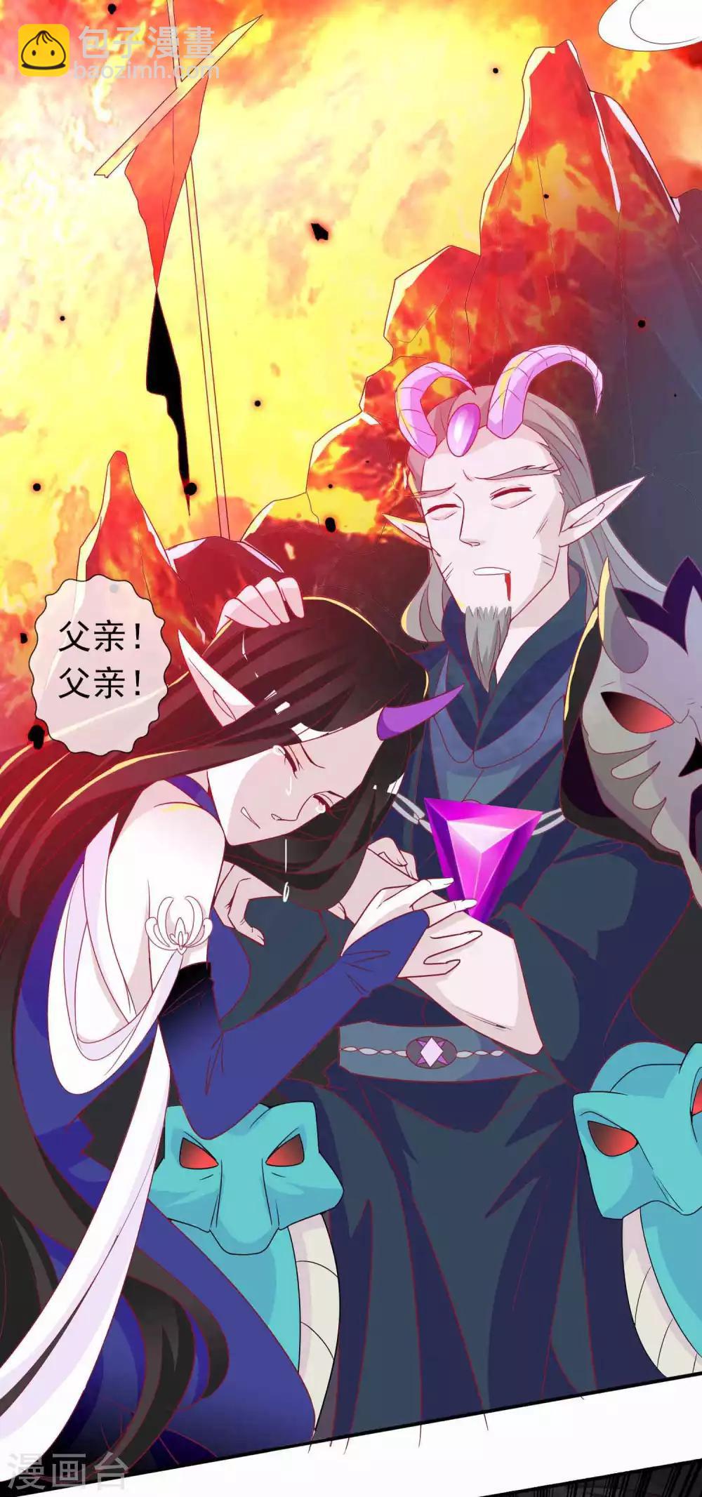 第83话 我们曾经那么好-第90话