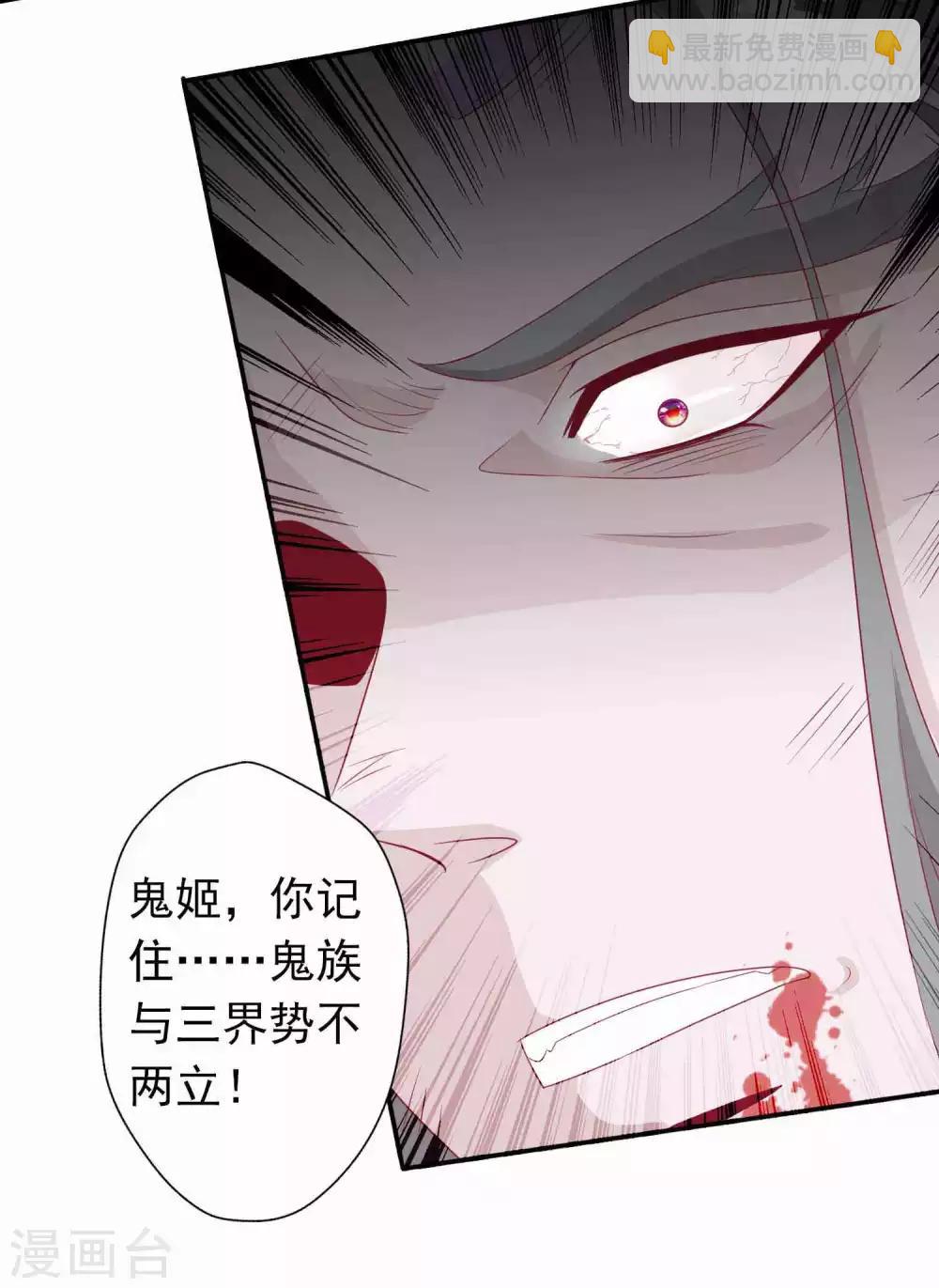 第83话 我们曾经那么好-第90话