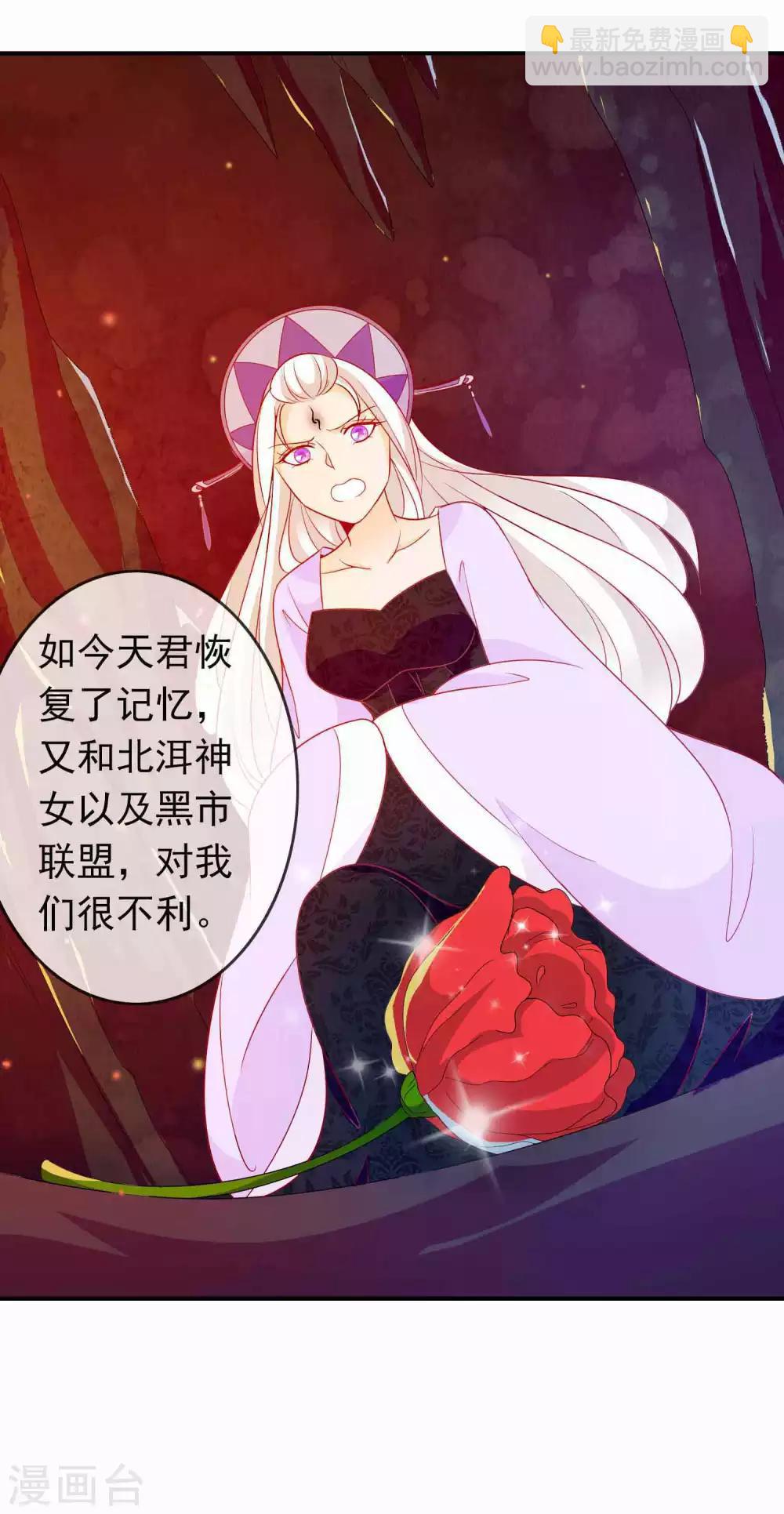 第83话 我们曾经那么好-第90话