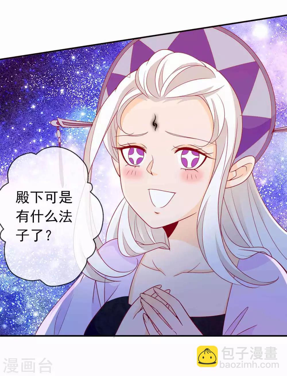 第83话 我们曾经那么好-第90话