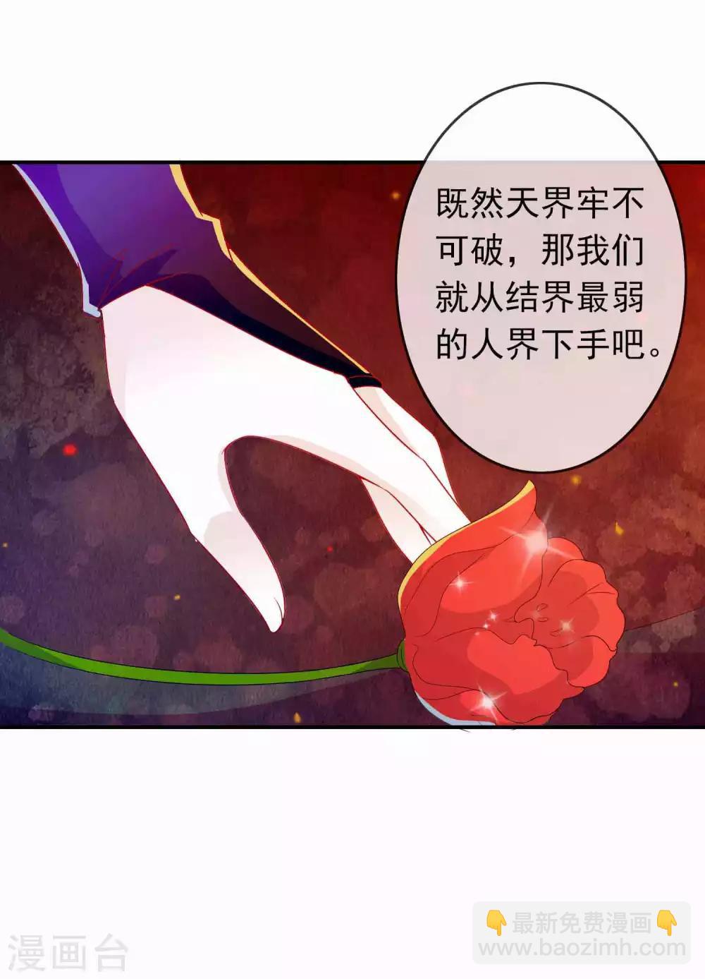 第83话 我们曾经那么好-第90话