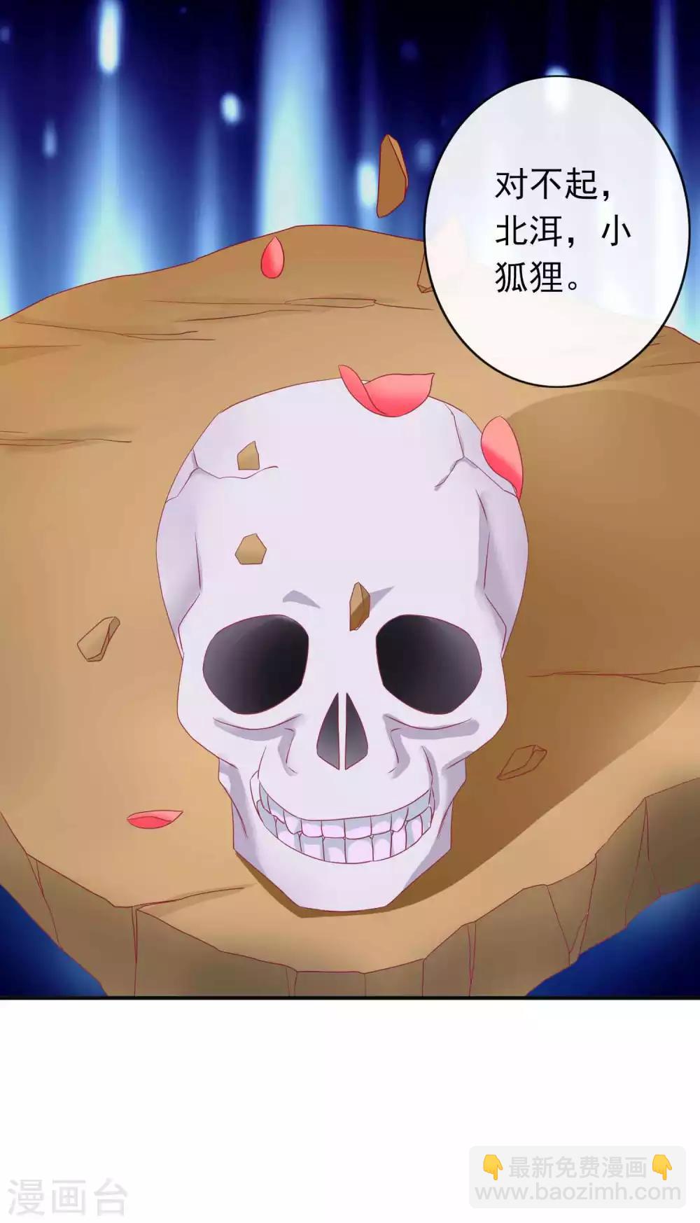 第84话 她碰过你这里吗？-第92话