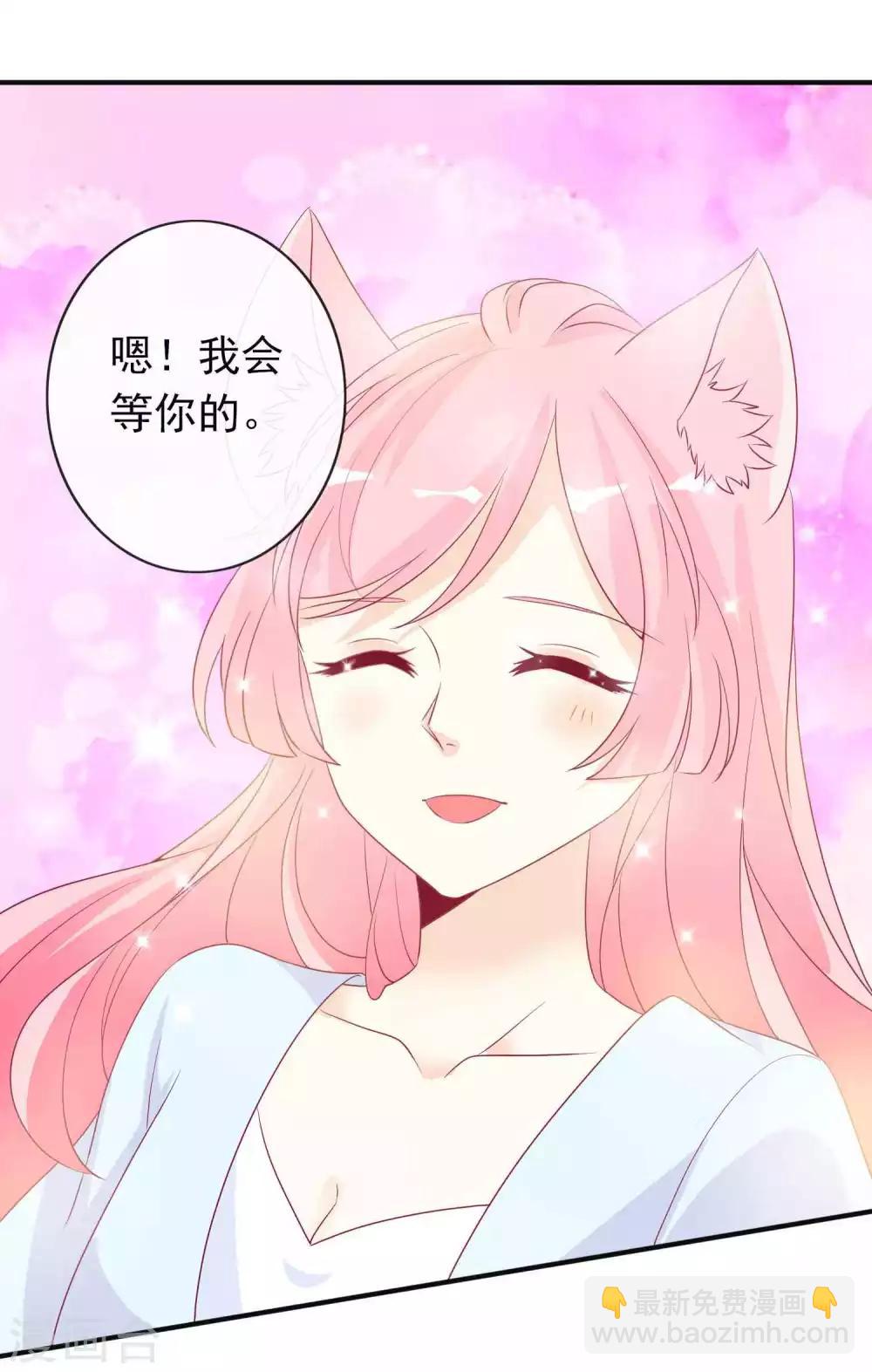 第84话 她碰过你这里吗？-第92话