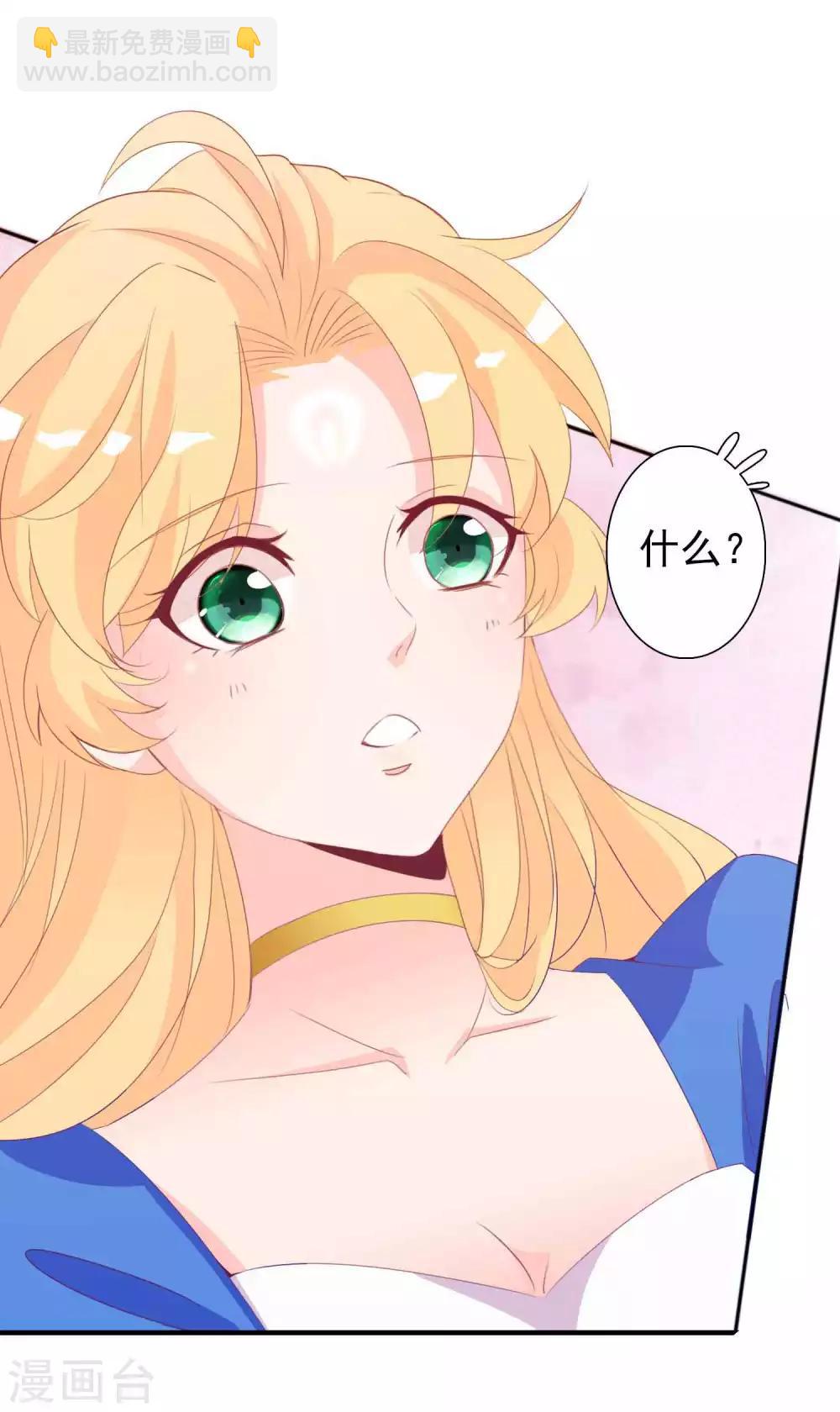 第84话 她碰过你这里吗？-第92话