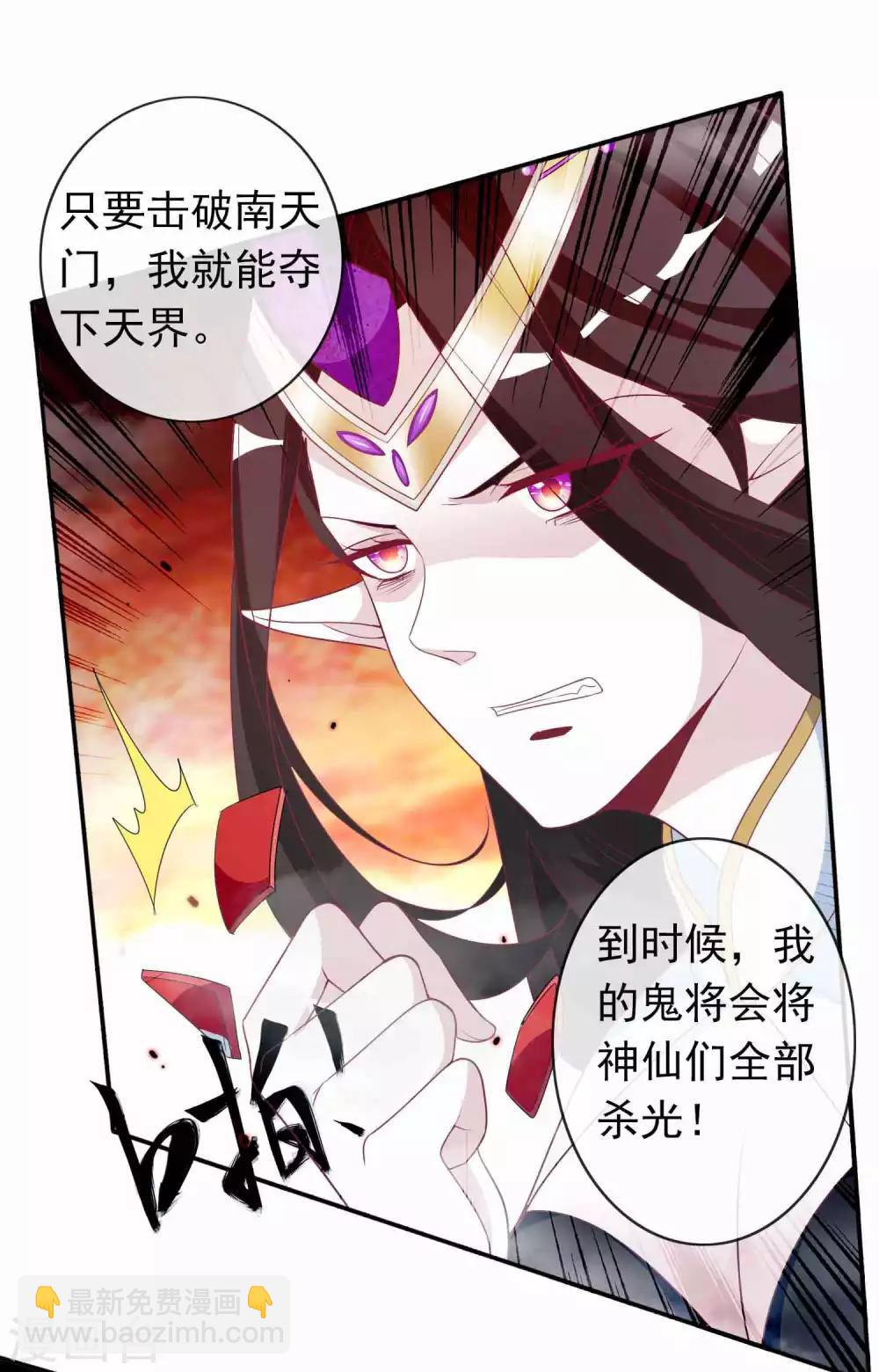 第84话 她碰过你这里吗？-第92话