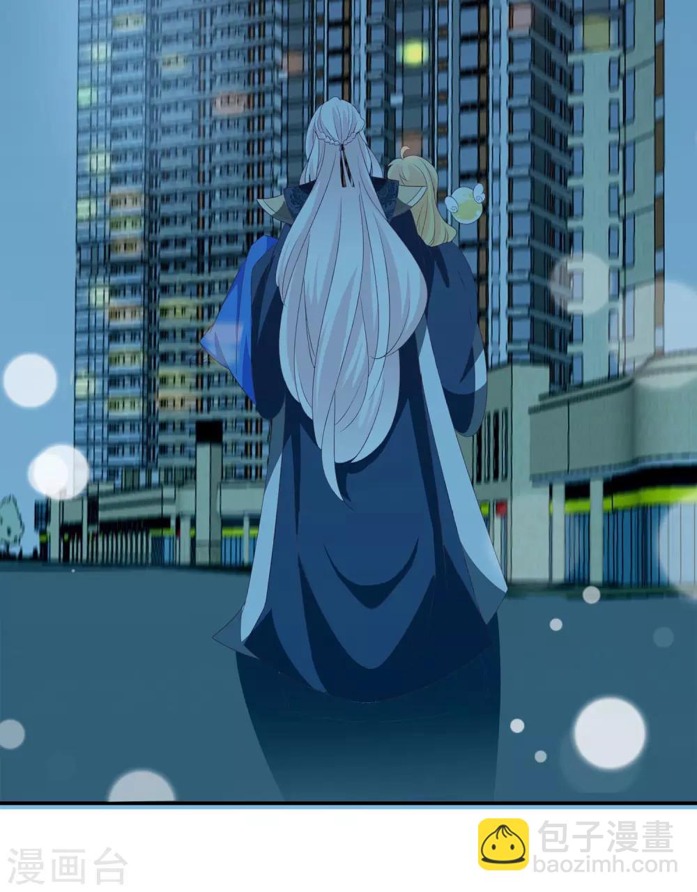 第86话 天君的新情敌-第94话