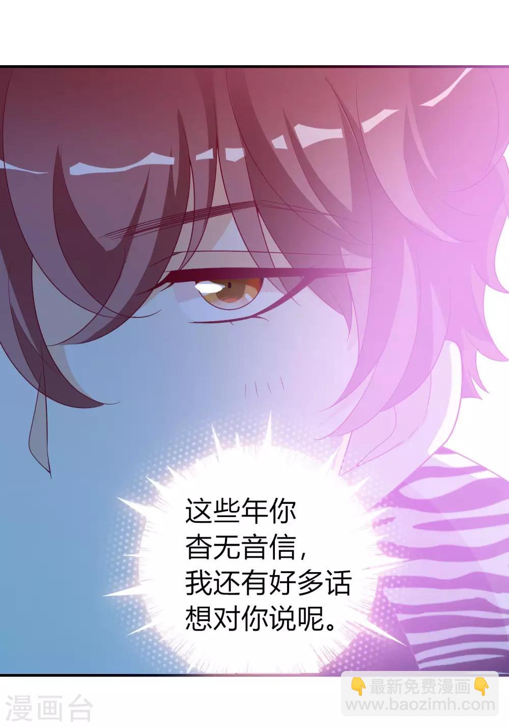 第88话 武神当武替！-第96话
