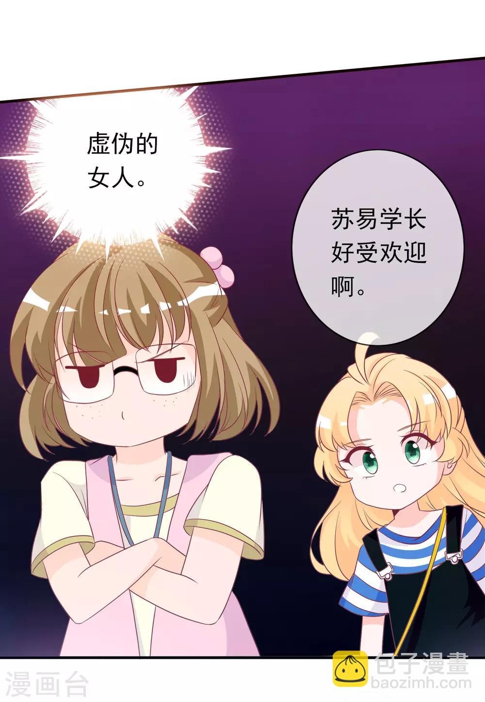 第88话 武神当武替！-第96话