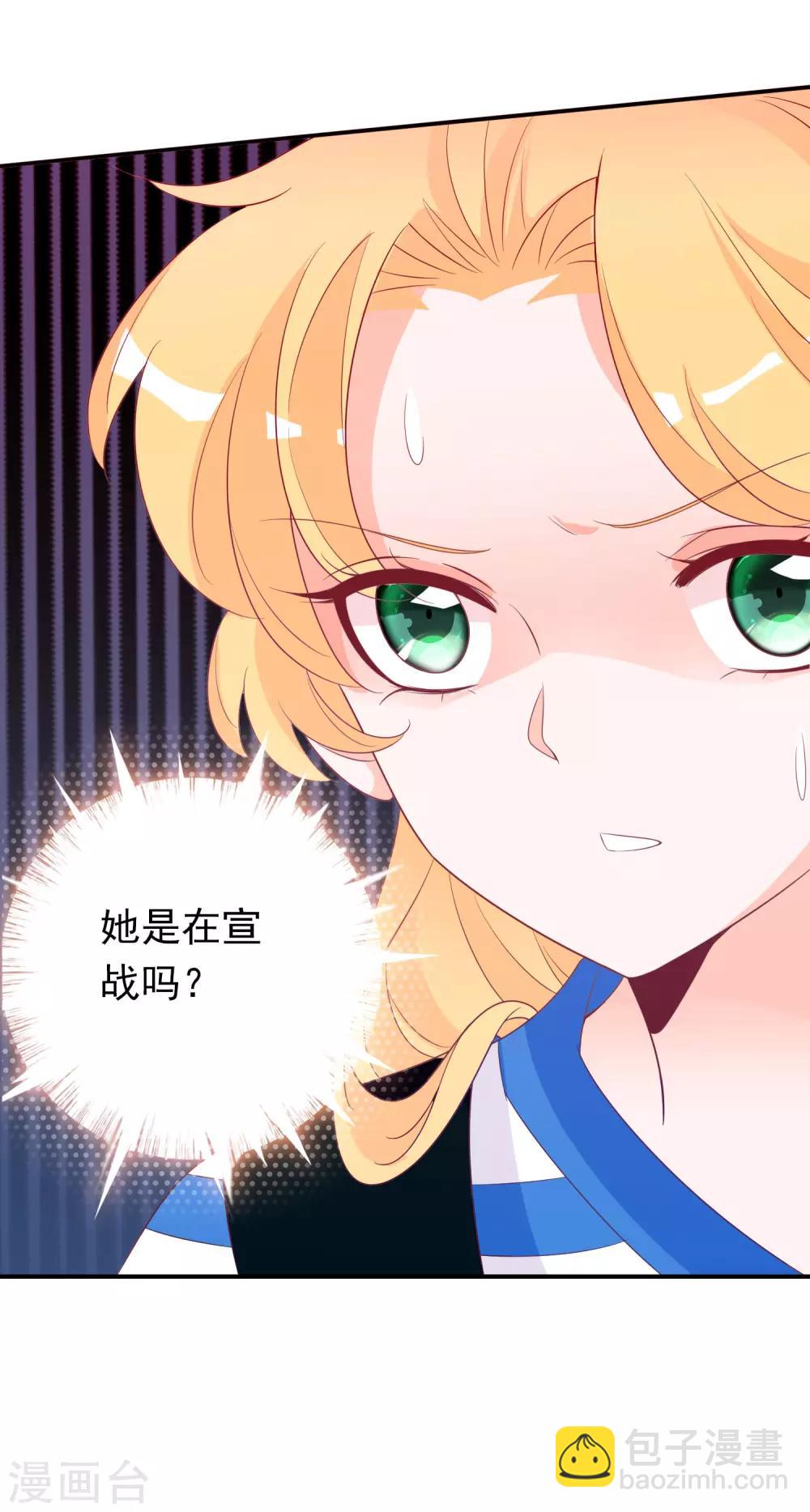 第88话 武神当武替！-第96话