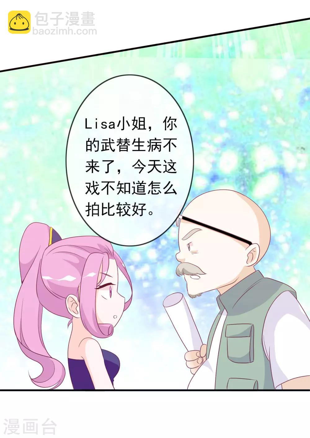 第88话 武神当武替！-第96话