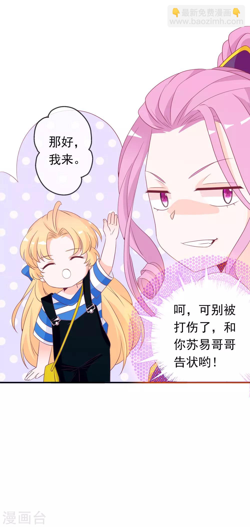 第88话 武神当武替！-第96话