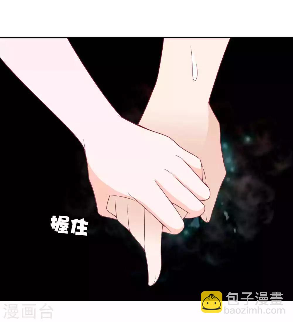 第90话 护短的正确打开方式-第98话
