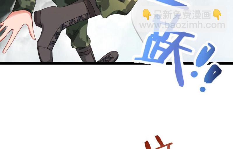 本王要剁了她(1/2)-第2话
