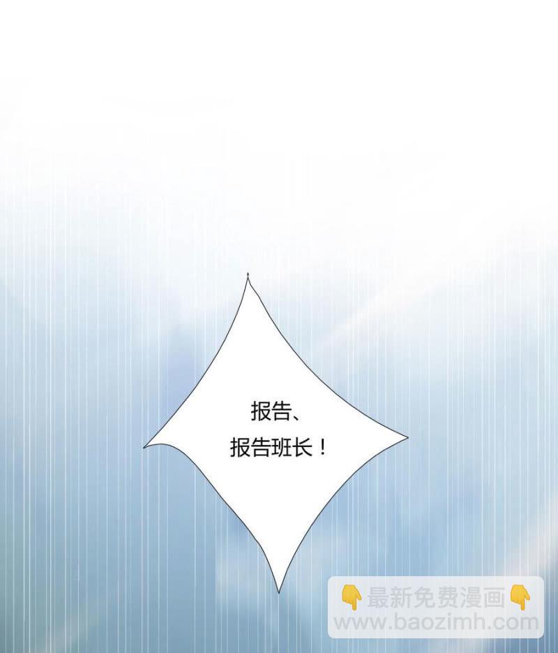 本王要剁了她(1/2)-第2话