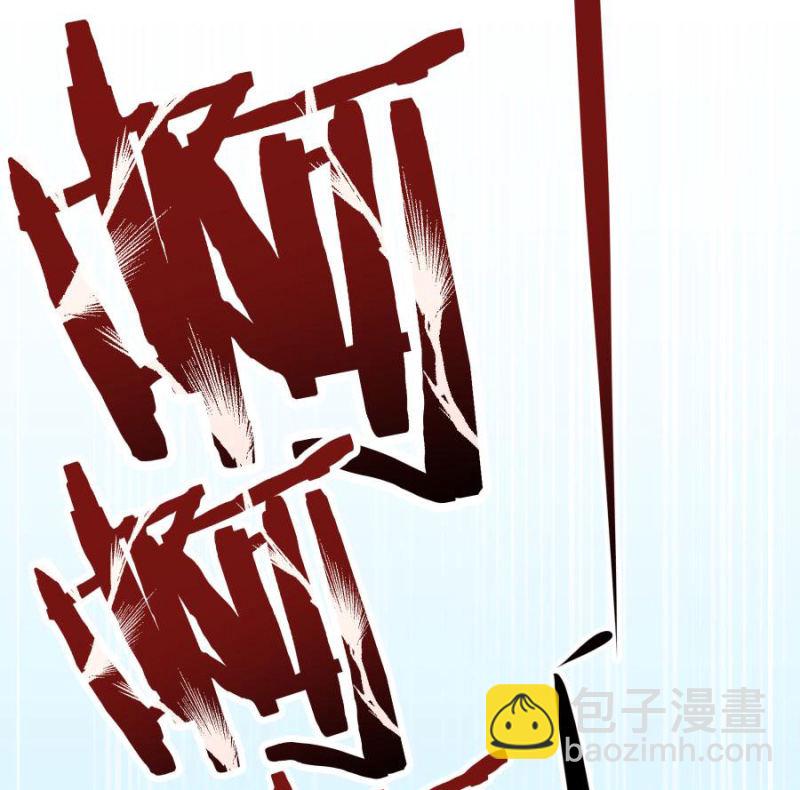 本王要剁了她(1/2)-第2话