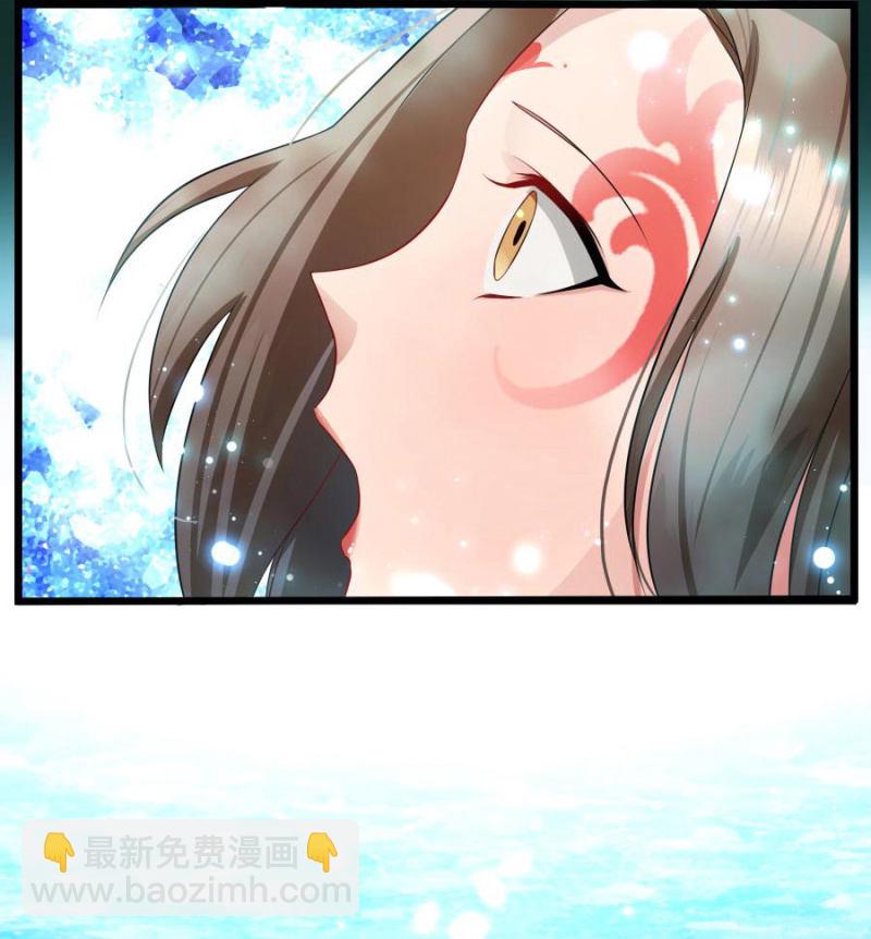 本王要剁了她(1/2)-第2话