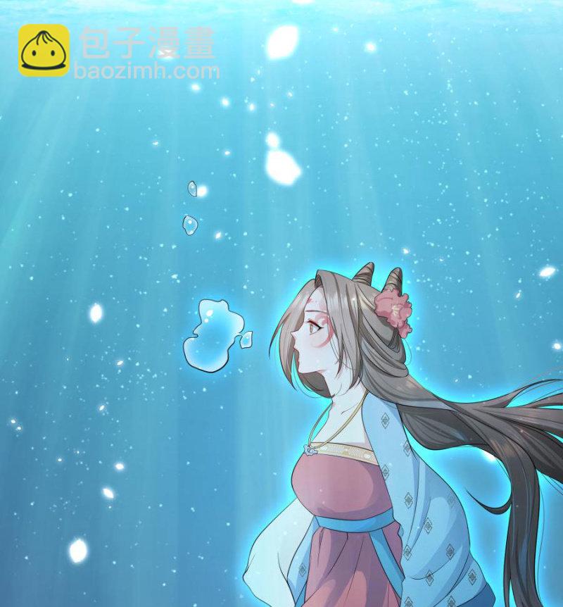 本王要剁了她(1/2)-第2话