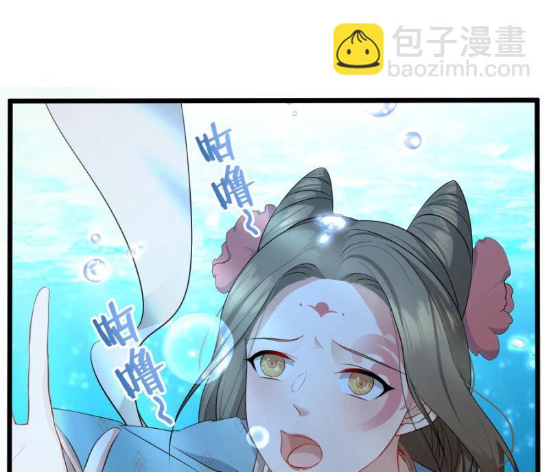 本王要剁了她(1/2)-第2话