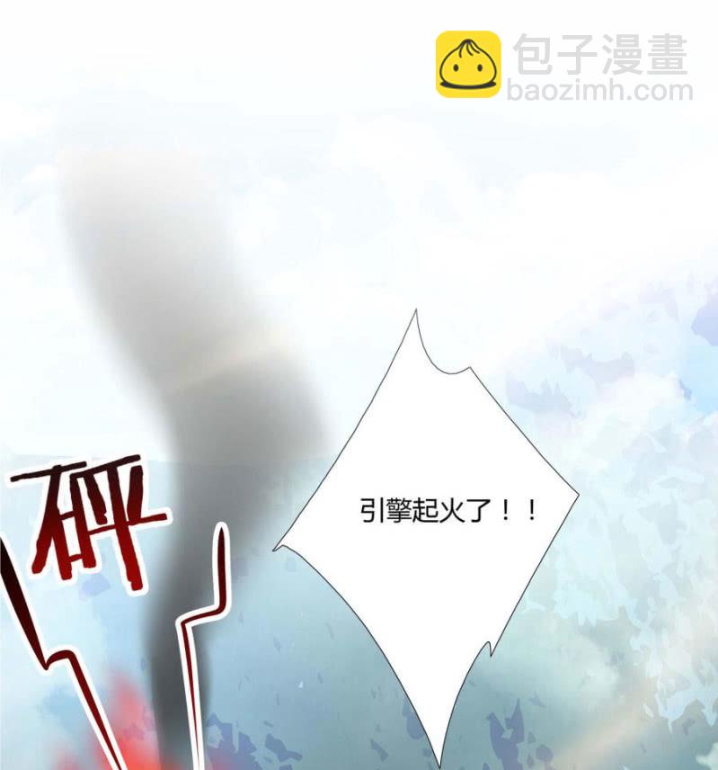 本王要剁了她(1/2)-第2话