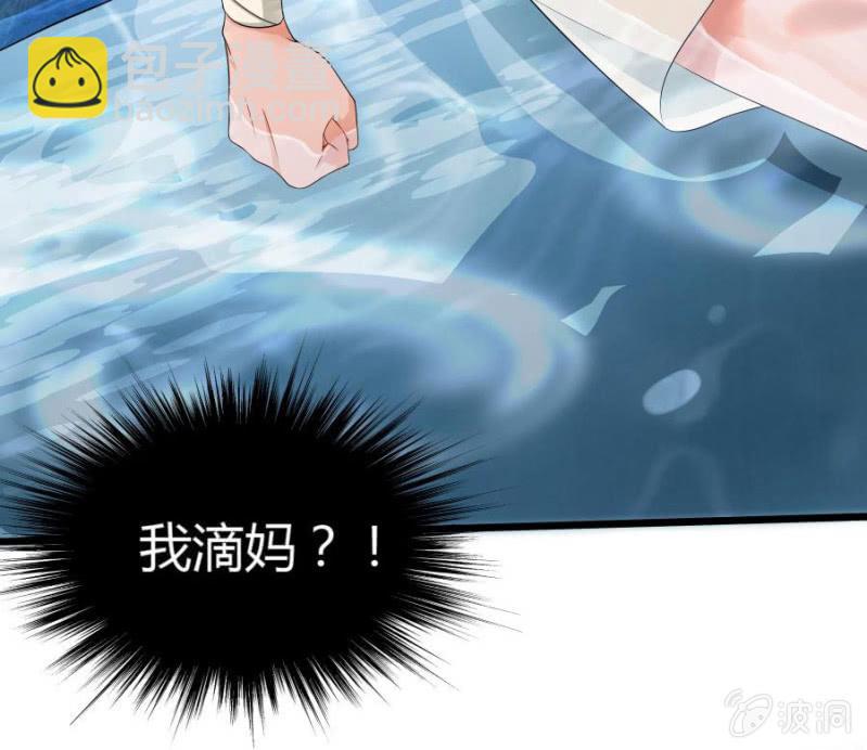 本王要剁了她(1/2)-第2话