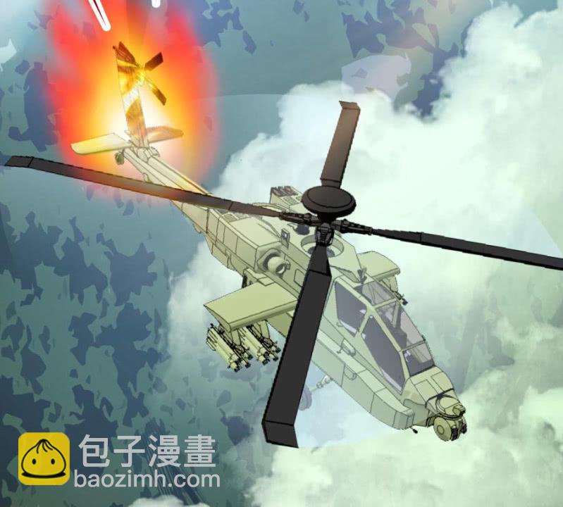 本王要剁了她(1/2)-第2话