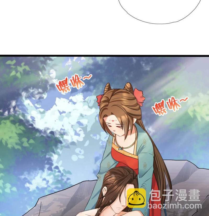 本王要剁了她(1/2)-第2话